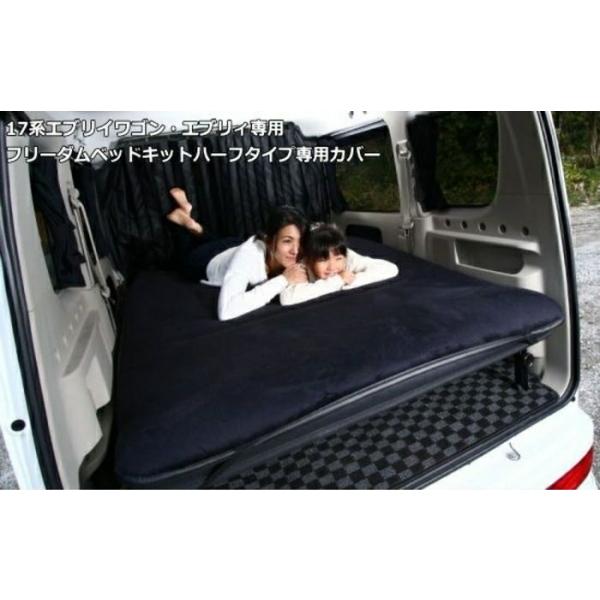 シンケ エブリイワゴン/エブリィ DA17 PZ・JP/Join・Joinターボ