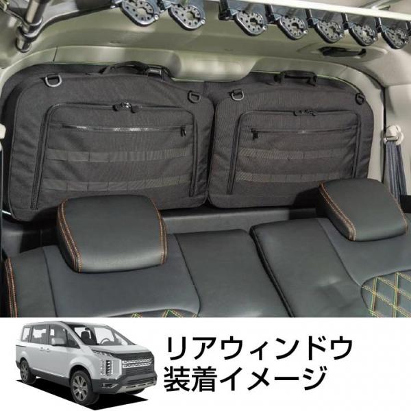 SHINOBI プラス空間 デリカ D:5 専用 ブラインドラゲッジ リア pk_delica-ful.jpg?_ex=500x500