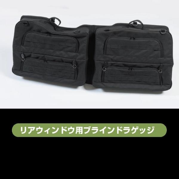 シノビ SHINOBI +空間 ハイエース200系ナロー 6型・7型 リアウィンドウ