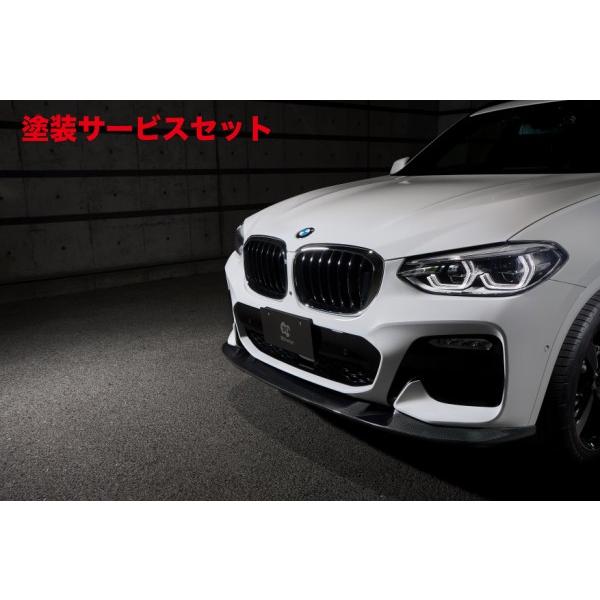 当社塗装品 3D デザイン BMW G01 X3 M-Sport 前期 フロントリップ