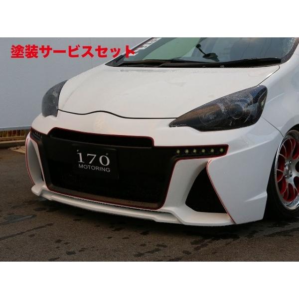 DVD　86 -エイティシックス-　全8巻　新品ケース付 SONY ホームシアターシステム HT-SS380