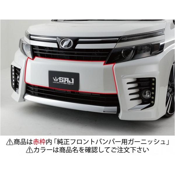 シックスセンス ヴォクシー 80系 前期 ZSグレード 純正