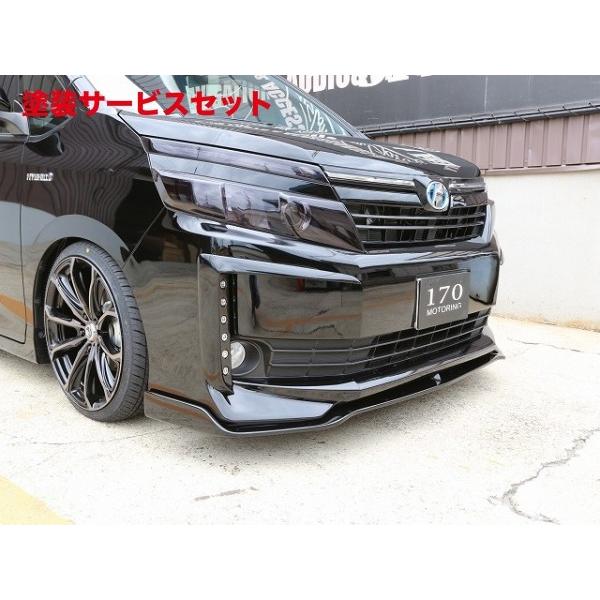 VOXY シックスセンス フラップスポイラー ブラック アウトレット 362 当社塗装品 シックスセンス ヴォクシー 80 V/X 前期 フロントフラップ
