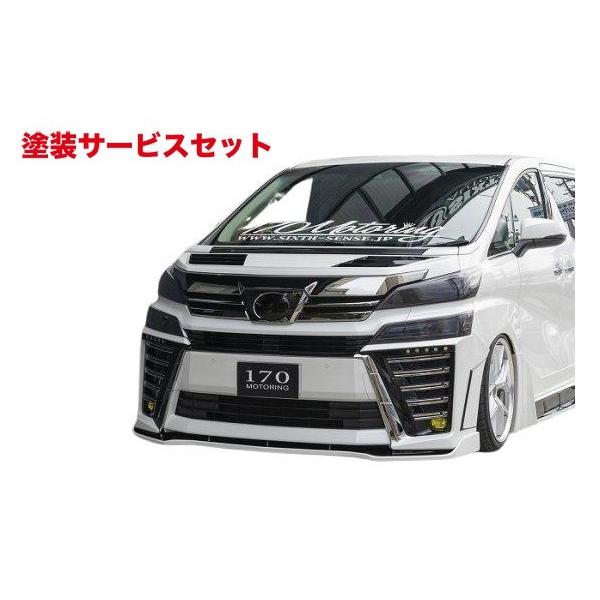 正規品 色番号塗装発送ヴェルファイア 30系 後期 ヘッドライトカバー 左右セット ライトスモーク p Autovillage オートヴィレッジ 通販 Yahoo ショッピング 爆安プライス Www Doctor Plan Com
