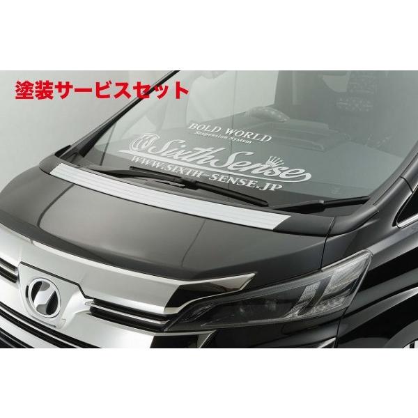 全商品オープニング価格特別価格 色番号塗装発送ヴェルファイア 30系 ボンネットスポイラー Frp 2色塗分塗装 グレイッシュブルーマイカメタリック 8v5 マットブラック p Autovillage オートヴィレッジ 通販 Yahoo ショッピング 最高の Www