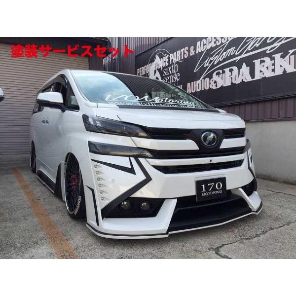 公式の 色番号塗装発送 30 ヴェルファイア シックスセンス ヴェルファイア 30 フロントグリルカバー Abs単色塗装済み 6pセット ホワイトパ 衝撃特価