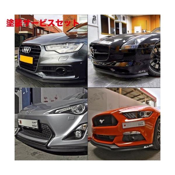 色番号塗装発送 30 ヴェルファイア 6 4ｃｍ 2 7ｍ シックスセンス 6 4ｃｍ 2 7ｍ ヴェルファイア 自動車 30系 オールフィットミッドリップ 6 4ｃｍ 2 7ｍ 簡単エアロ