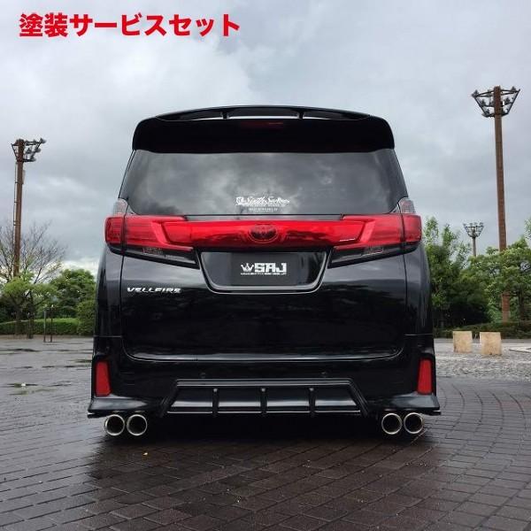 新品本物 色番号塗装発送ヴェルファイア 30系 Z リアンダーガーニッシュ 単色塗装済み ブラック 即納 最大半額 Azerbaijanfoundation Az