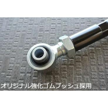 シックスセンス ジムニー JB64W 調整式ラテラルロッド用 フロント補修