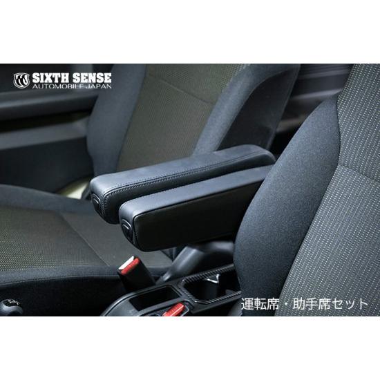 シックスセンス ジムニー JB64 アームレスト 取付ステー付 運転席助手