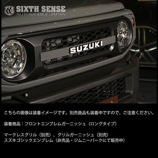 シックスセンス ジムニー JB64W / ジムニーシエラ JB74W ロングタイプ