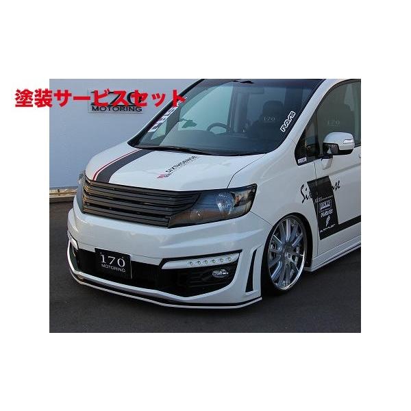 セール安い カラー番号をご指定下さい ステップワゴン スパーダ Rk 前期 Joule フロントリップスポイラー スパーダ純正フロントバンパー装着用 正規品 アウトレットストア Www Forever Boutique Ch
