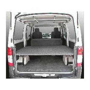 職車ドットコム NV350キャラバン 標準ボディ GX 車中泊 ベッドキット