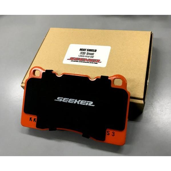 シーカー インテグラ TYPE-R DC5 HEAT SHIELDブレーキパッドシム Front