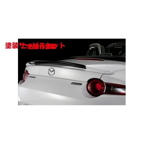 最適な価格 色番号塗装発送ロードスター Nd リアウイング メーカー塗分塗装済 セラミックメタリック 47a ガンメタ Yr562 p Autovillage オートヴィレッジ 通販 Yahoo ショッピング 期間限定特価 Www Doctor Plan Com