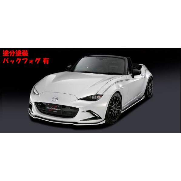 メール便送料無料対応可 Nd ソウルレッドプレミアムメタリック シルクブレイズ エアロ3点セット 41v シルバー 41v シルバー ロードスター メーカー塗分塗装済 1f7 バックフォグ有 バックフォグ有 オートヴィレッジ Autovillage