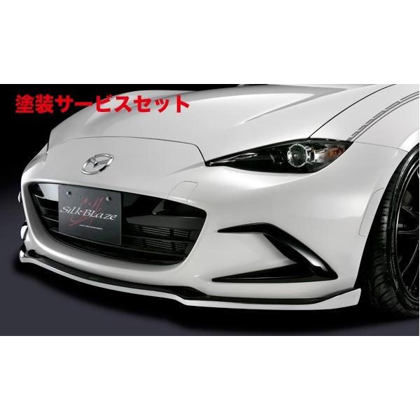 カラー番号をご指定下さい ロードスター ND バンパーダクトカバー メーカー塗装済 ブルーリフレックスマイカ (42B)