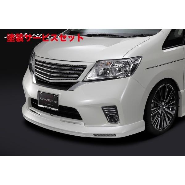 日産セレナC26前期 ライダー フロントグリル ⭐️綺麗