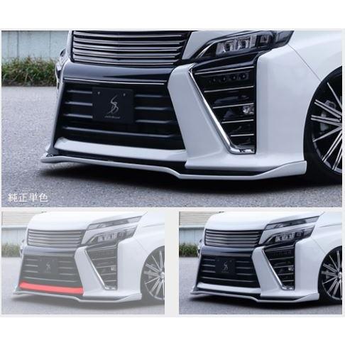 シルクブレイズ　フロントバンパー ヴォクシー80系りっぷとん シルクブレイズ ヴォクシー 80系 後期 フロントバンパーリップカバー