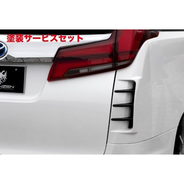 送料無料 色番号塗装発送アルファード 30系 S 後期 Glanzen リアコーナーダクトパネル 塗装済 ガンメタ2tone ダークレッドマイカメタリック 3q3 p Autovillage オートヴィレッジ 通販 Yahoo ショッピング 人気ショップが最安値挑戦
