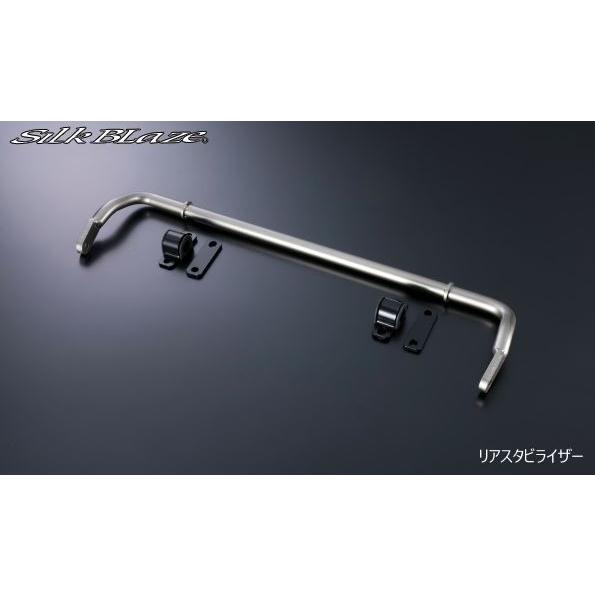 シルクブレイズ ヴェルファイア 30系 2WD専用 リアスタビライザー 自動車-足回り、サスペンション-車、バイク、自転車