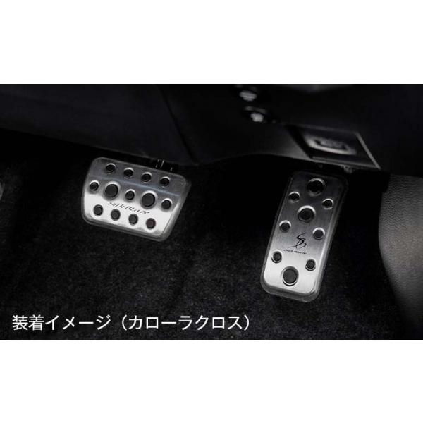 シルクブレイズ カローラクロス 10系 AT車 SilkBlaze アルミスポーツ