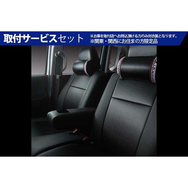 偉大な日本正規品 関西 関東限定 取付サービス品 タントカスタム La600s La610s Cx Superior カーボンルックシートカバー Kwd3761 メーカー直送ランキング1位