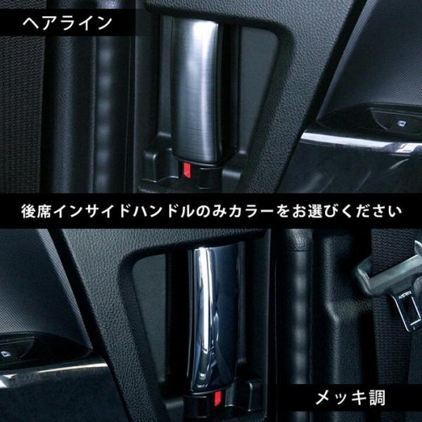 セカンドステージ アルファード 30系 後期 インテリアパネル フル