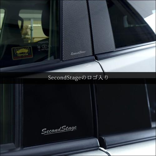 ランドクルーザープラド 150系 中期/後期 ピラーガーニッシュ 純正バイザー装着車 ピアノブラック|autovillage|02