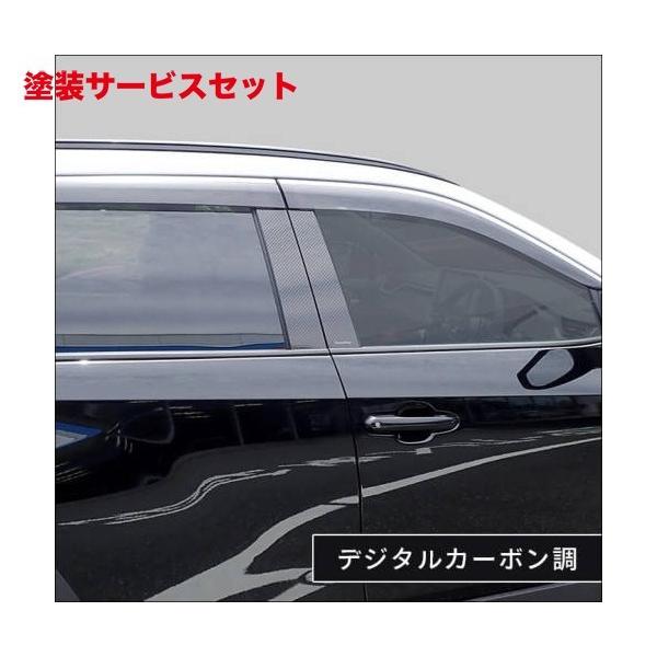 値引 色番号塗装発送rav4 50系 ピラーガーニッシュ 純正バイザー装着車 デジタルカーボン調 数量は多 Nicmosul Org