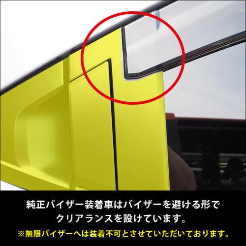 セカンドステージ ヴェゼル RV系 リアドアノブガーニッシュ 純正