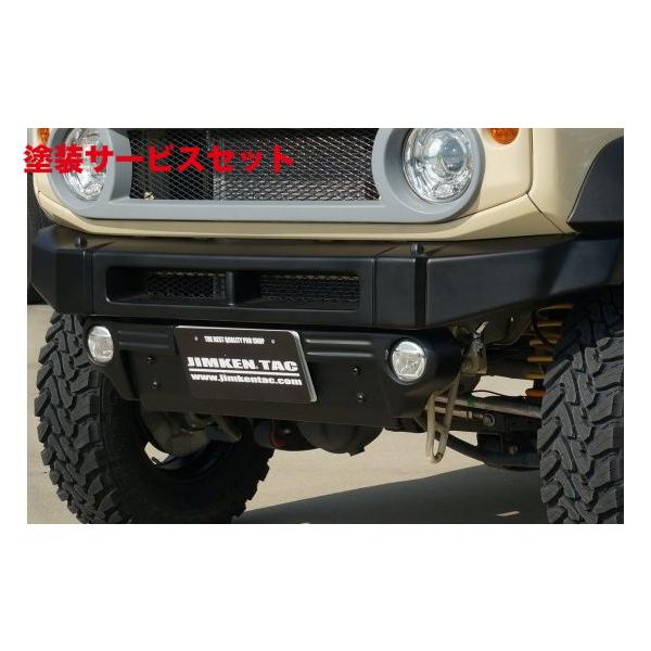 当社塗装品 ジムケンタック ジムニーシエラ JB74 JIMKEN