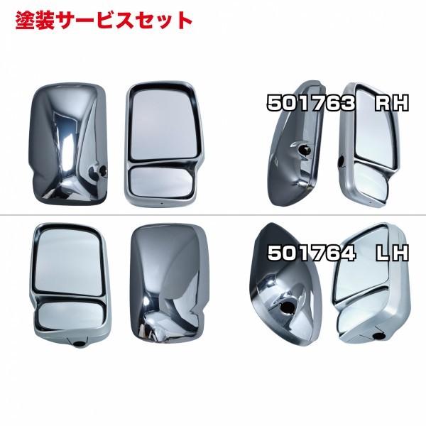 公式の 色番号塗装発送純正タイプメッキミラー ディトロ サイドミラー Rh p Autovillage オートヴィレッジ 通販 Yahoo ショッピング 人気満点 Www Intime Univ Org