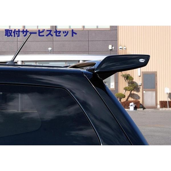 Sh 系 ルーフスポイラー 07 12 12 10 取付サービス品 フォレスター f Autovillage エアロパーツ 関西 関東限定 フォレスター リアスポイラー ウイング オートヴィレッジ Jaos 純正ルーフスポイラー無車用 未塗装