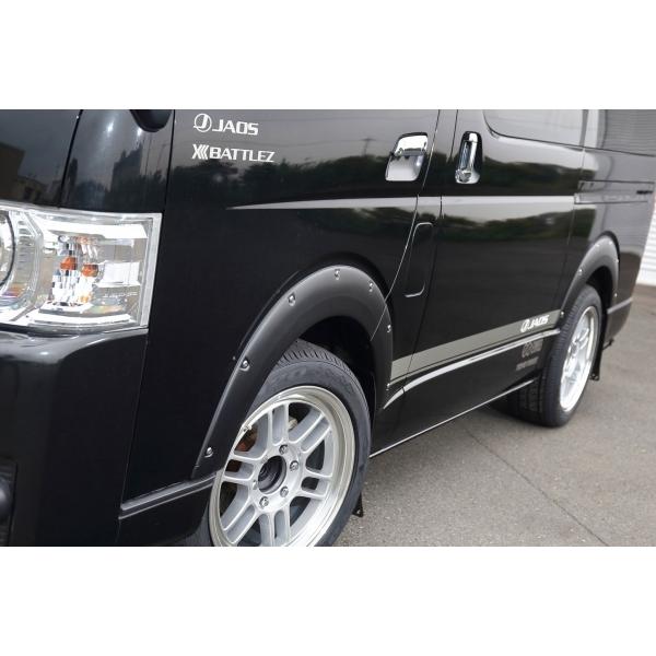 ジャオス JAOS ハイエース 200系 フェンダーガーニッシュ type-X