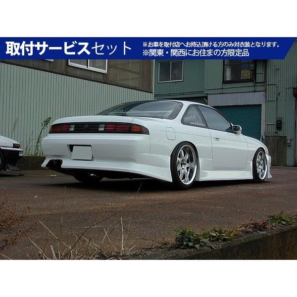 即納可 関西 関東限定 取付サービス品s14 Silvia 後期リアバンパースポイラーfrp 国内正規品新品本物