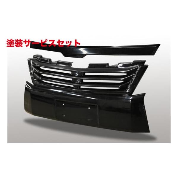 当社塗装品 ノブレッセ ヴォクシー 80 フロントグリル/トップモール付