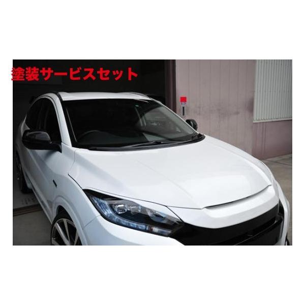 特売 色番号塗装発送汎用ボンネットスポイラー タイプa ヴェゼル 塗装済ブラック 2 新作モデル Estopashaloser Com Br