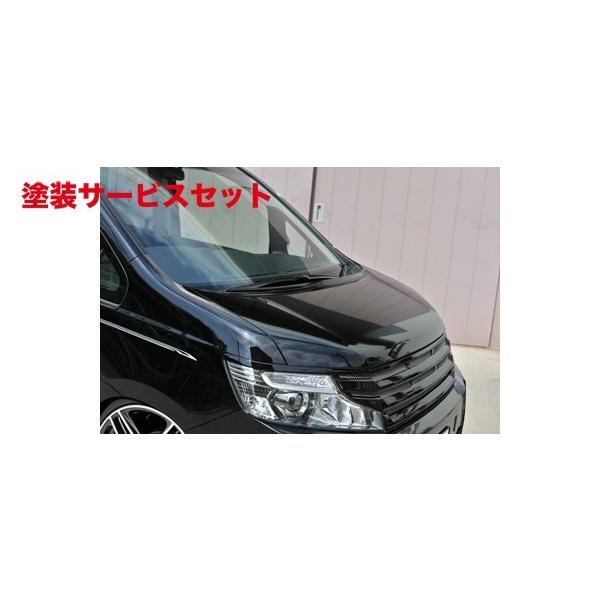 Web限定 色番号塗装発送ステップワゴン Rk 汎用ボンネットスポイラー タイプb 塗装済 スーパープラチナメタリック Nh704m お気にいる Mamagoto Com Np