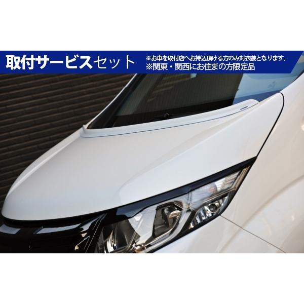 関西 関東限定 外装 ボディパーツ 取付サービス品 ステップワゴン スパーダ Rp 汎用ボンネットスポイラー ボンネット 塗装済 クリスタル ブラックパール Nh731p 塗装済 Aタイプ オートヴィレッジ f Autovillage