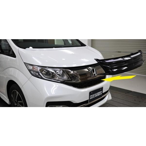 値引きする ステップワゴン スパーダ Rp 前期 フロントグリル Abs 未塗装 残りわずか Mymobilespot Com