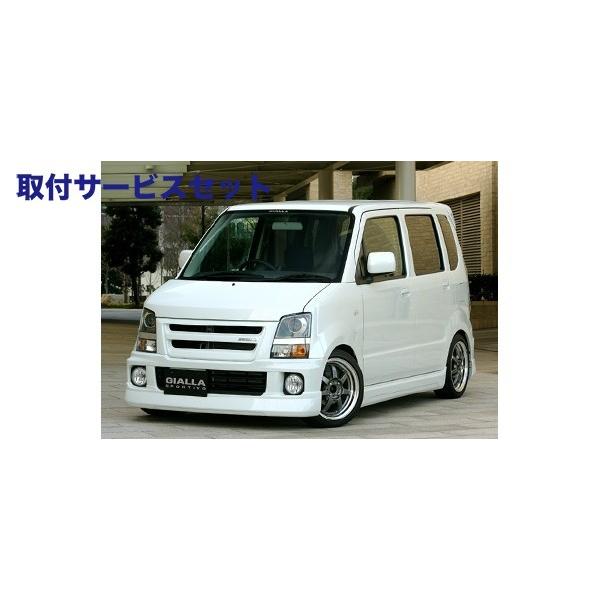 有名ブランド最終値下げの 関西 関東限定 取付サービス品 Mh21 22 ワゴンr ジアラ Mh21s Wagon R Rr 後期sportivo Front Half Spoiler お得の
