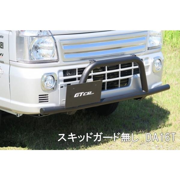 スズキ　キャリー da16t カースタイル製　グリルガード　フロント　リア スズキ キャリー da16t カースタイル製 グリルガード フロント
