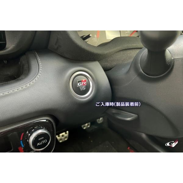 グラージオ GRヤリス 10系 LEXUSスタートボタンVer.2.0 ハイブリッド