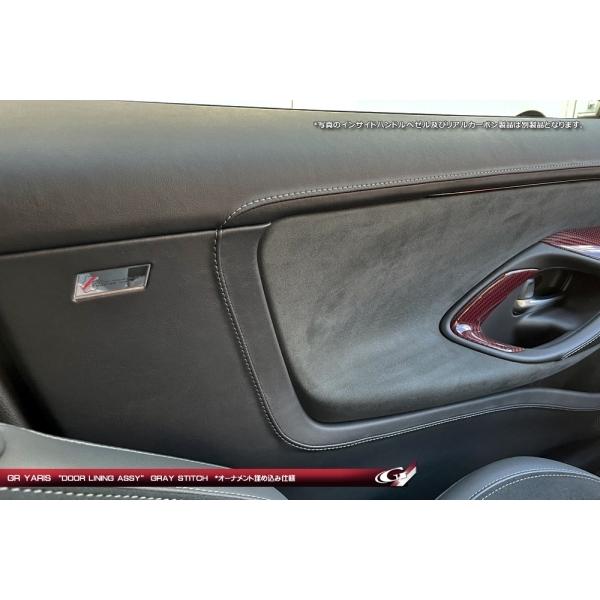 グラージオ GRヤリス 10系 レザーエクスクルーシブ 左右ドアライニング