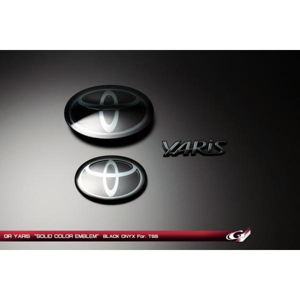 GRヤリス 10系 ソリッドカラーエンブレム 前後3点SET TSS車 ブラック
