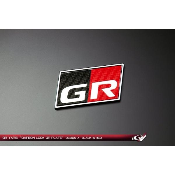 グラージオ GRヤリス 10系 カーボンルックGRプレート リヤ DESIGN-A ブラックカーボン (G) ×レッドカーボン (R)