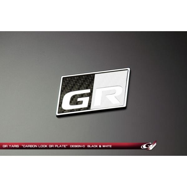 グラージオ GRヤリス 10系 カーボンルックGRプレート リヤ DESIGN-C ブラックカーボン (G) ×ホワイトカーボン (R)