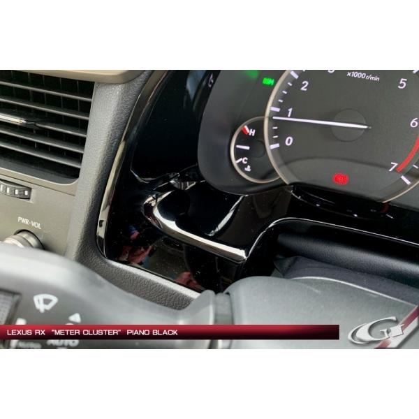 グラージオ レクサス RX 20系 後期 ピアノブラック メータークラスター