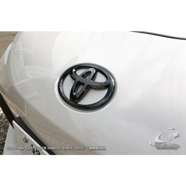 グラージオ トヨタマーク 86 ZN6 後期 モデル2 ソリッドカラーエンブレム 前後Tマーク2点セット ブラックオニキスの画像